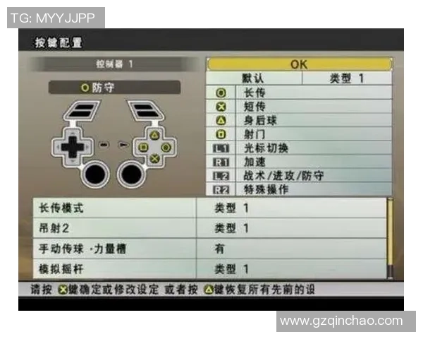 实况足球2014中如何提高抢头球技巧与实战应用解析
